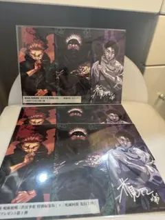 『劇場版 呪術廻戦「渋谷事変 特別編集版」×「死滅回游 先行上映」』 特典SET