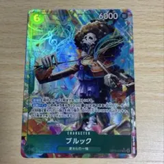 ワンピースカード 神の島の冒険 ブルック SR パラレル ONEPIECE