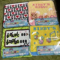 一番くじ 星のカービィ プププリミックス F賞 クラシックなタオル 緑以外