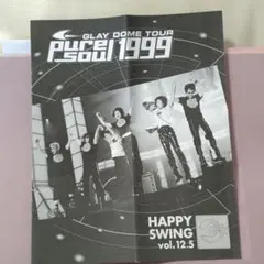 2026年最新】glay 会報の人気アイテム - メルカリ