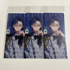 レオス・ヴィンセント にじさんじ エデン組4周年 OS特典 クリアファイル