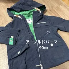 アーノルドパーマー　ウィンドブレーカー90㎝