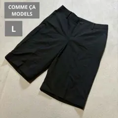 COMME CA MODELS ブラック ショートパンツ L