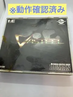 いたちこりん様 リクエスト 2点 まとめ商品