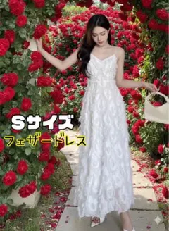 ドレス キャミワンピース イベント 発表会 パーティー 二次会ウエディング可愛い