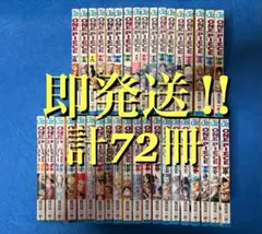 HUNTER×HUNTER 1-34巻セット 冨樫義博 クリアブックカバー付き - メルカリ
