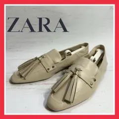 【未使用品】ZARA タッセルローファー パンプス フラット シューズ 24cm