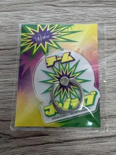 くろみ様 リクエスト 2点 まとめ商品