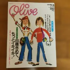 Olive 1992年10月号 No.238 - メルカリ
