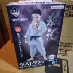 一番くじ 鬼滅の刃 狛治 ラストワン賞 MASTERLISE※限定値下げ - メルカリ