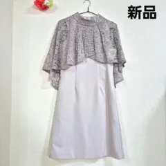 フォーマルドレス　フォーマルワンピース　レース