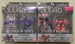 ZEONOGRAPHY #3002ab プロトタイプドム[ドム] 2体セット ZEONOGRAPHY #3002ab プロトタイプドム[ドム] 2体セット - メルカリ