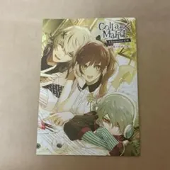 2026年最新】collar×malice ステラ 冊子の人気アイテム - メルカリ