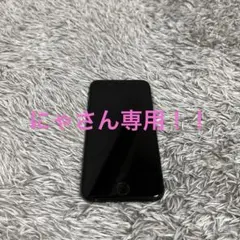 Apple iPhone 7 ブラック にゃさん専用