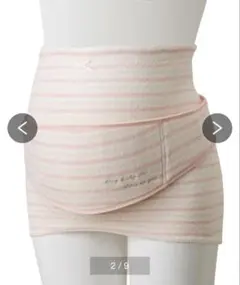 犬印本舗　妊婦帯セット　ピンクボーダー　LL