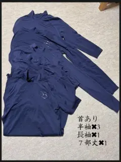 まとめ売り！お買い得！】半袖・長袖アンダーシャツセット 全17着 