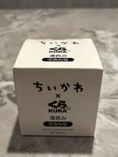ちいかわ × くら寿司 湯呑み ④みんな