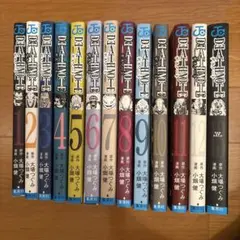 デスノート 全巻セット 1-12巻＋13巻カード付き