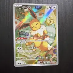 XY EX GX AR SR 100枚 まとめ売り レックウザ ピカチュウ - メルカリ