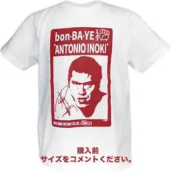 アントニオ猪木 Tシャツ 新日本プロレス IWGPチャンピオン スーパー