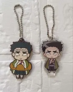 鬼滅の刃 悲鳴嶼行冥 キーホルダー2個セットまとめ売り