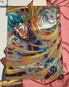 ベジット sec Amazon.co.jp: スーパードラゴンボールヒーローズ BM5-SH1-SEC2 BCP