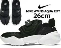 【大人気】NIKE ナイキ アクアリフト 足袋 スニーカー 黒　26cm