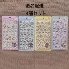 正規品 ちいかわ ボンボンドロップシール 第一弾　4種セット ちいかわ