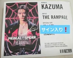 THE RAMPAGE 龍 サイン入り チェキ ポラロイド THE RAMPAGE LIVE TOUR 直筆サイン入りチェキ 龍 - メルカリ