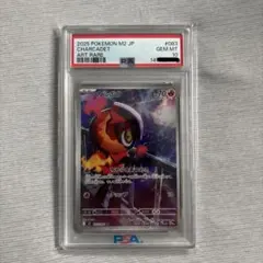 PSA10】ロコン AR MEGA 拡張パック メガブレイブ 067/063 - メルカリ