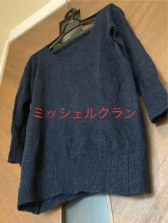 Michel Klein カットソー 厚手