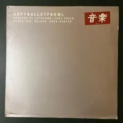 2025年最新】FORM SOFT BALLETの人気アイテム - メルカリ