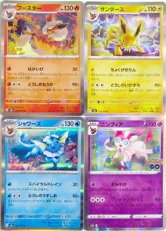 ブースター R SV2a ポケモンカード151 136/165 etc...