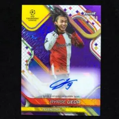 2026年最新】ayase サインの人気アイテム - メルカリ