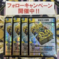 アルカディアスバイブル アルカディアス・バイブル 聖霊王の聖典