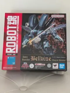 ROBOT魂 ヴェルビン (Magazine Memories)のサムネイル
