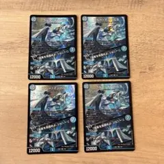 ブルーインパルス　4枚