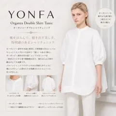 YONFA オーガンジーダブルシャツチュニック ブラック - メルカリ
