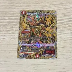 2026年最新】ボルシャックメビウス シークレットの人気アイテム - メルカリ