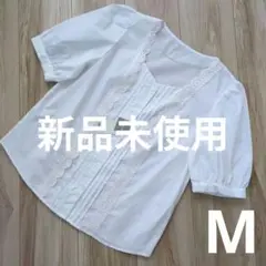 【新品未使用】GU レース装飾 半袖ブラウス、Mサイズ、白