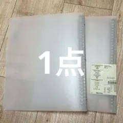 2026年最新】無印良品 バインダー 30穴の人気アイテム - メルカリ