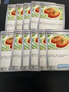 なかよしポフィン汎用カード枚セットポケモンカードゲーム
