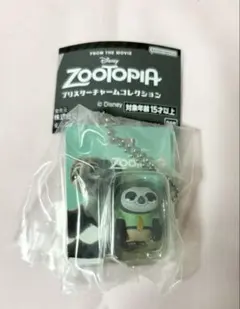 ズートピア ブリスターチャームコレクション フラッシュ　パッケージチャーム