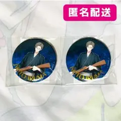 ヒプマイ オンラインくじVol.2 E賞トレーディング缶バッジ 入間銃兎 2個