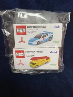 キャンペーントミカ 2台セット