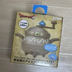 ドラゴンクエスト ドラクエ 錬金釜のアイスクリームメーカーのサムネイル