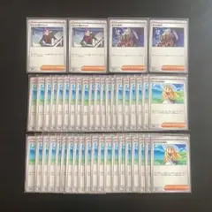 ポケモンカードゲーム（ポケカ） ロケット団のラムダの50枚セット