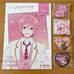 【最終値下げ】さとみくん グッズ まとめ買い すとぷり9周年グッズ さとみくんカード 最終値下げ - メルカリ