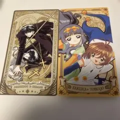 2026年最新】皇昴流の人気アイテム - メルカリ