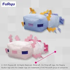 マインクラフトウーパールーパー シャイニー BIGぬいぐるみ 【ピンク】